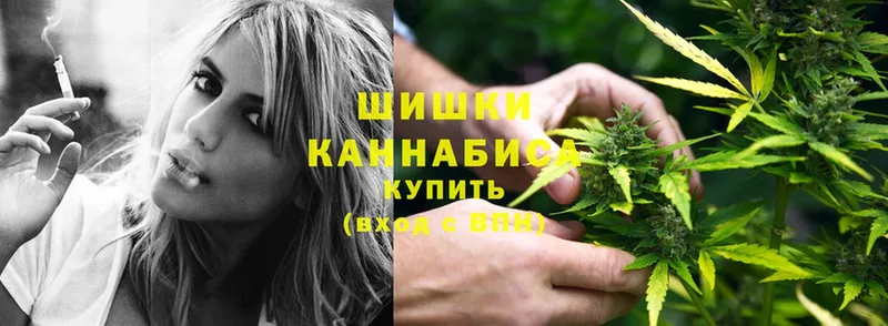 Бошки Шишки Ganja  Адыгейск 